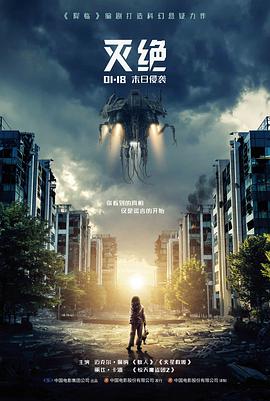 第七码头的雨电影封面