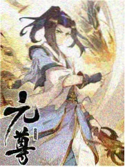 野生观察室综艺封面