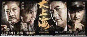 手机看福利动漫夜航星图横幅封面
